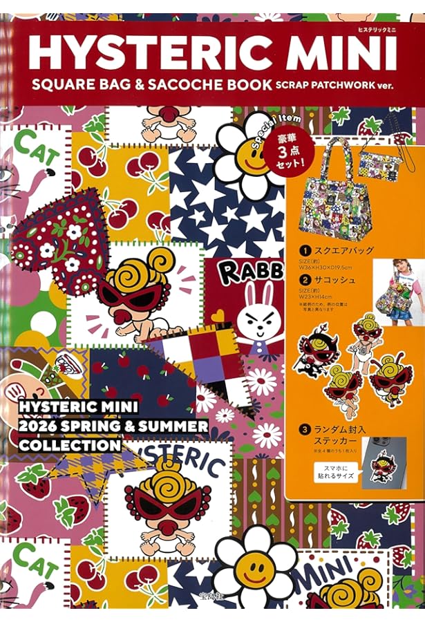 Amazon.co.jp: Hysteric mini 25th anniversary book (e-MOOK) : 本